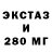 АМФЕТАМИН Розовый Musya Musechkin