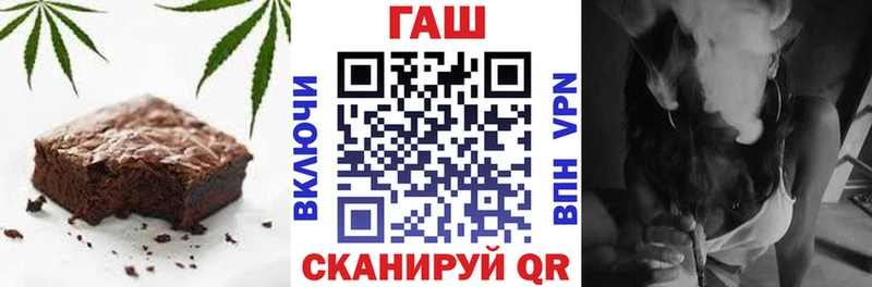 Еда ТГК марихуана Карачев