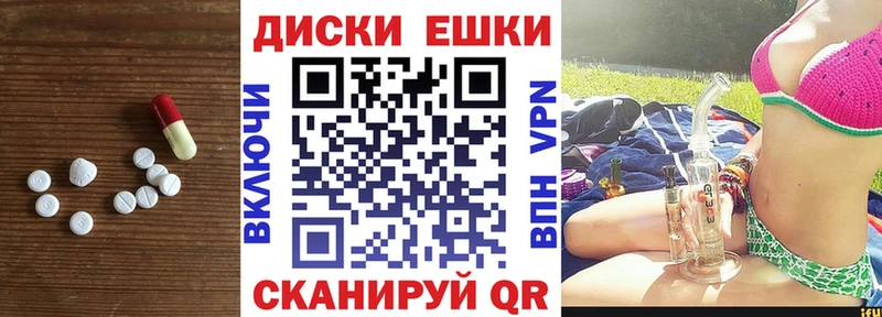 Экстази 300 mg Карачев