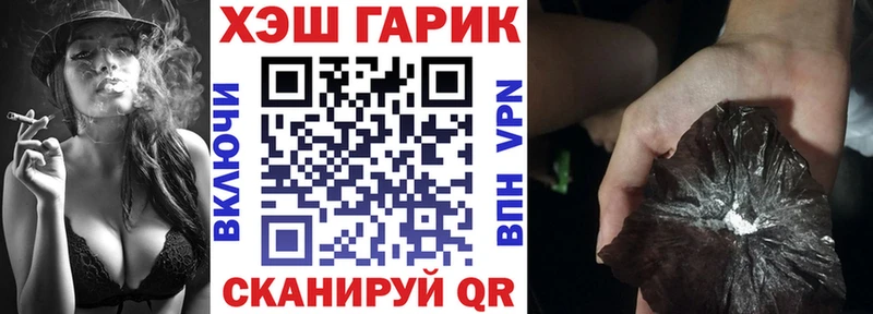 купить наркотик  MEGA как зайти  ГАШ убойный  Карачев 