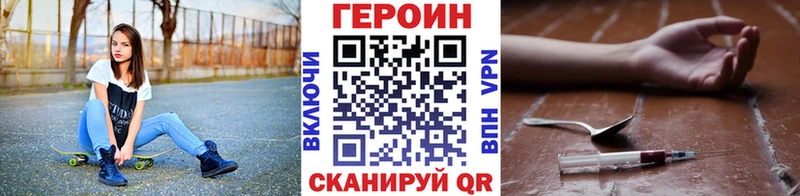 Героин герыч  Карачев 