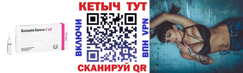 ОМГ ОМГ ссылка  Карачев  Кетамин ketamine  это Telegram  что такое  