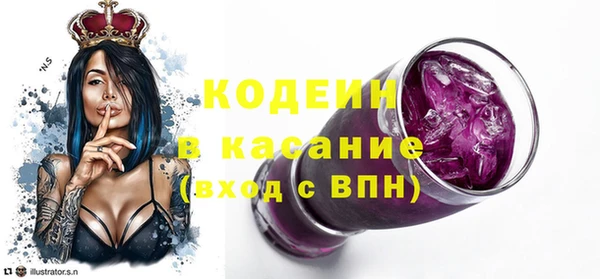 COCAINE Шали