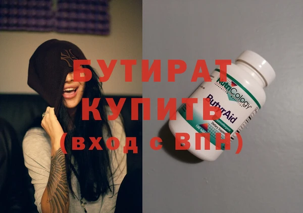 кристаллы Шарыпово