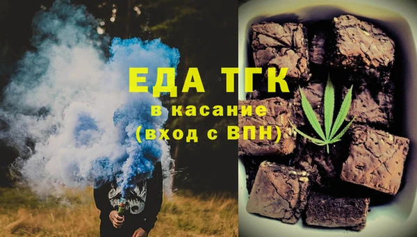 кристаллы Шарыпово