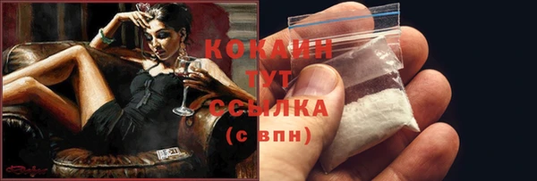 дистиллят марихуана Шадринск
