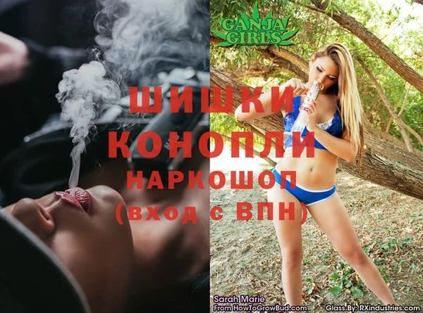 бутик Чердынь