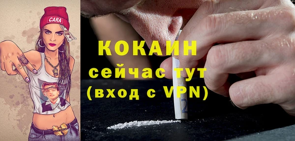 прущие крисы Балабаново
