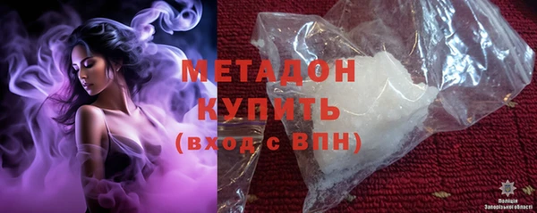 метадон Всеволожск
