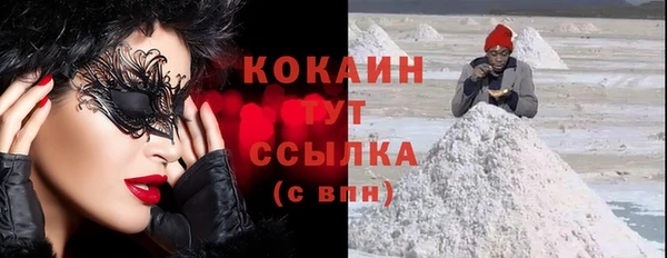 прущие крисы Балабаново