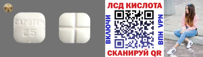 ЛСД экстази ecstasy  Карачев 