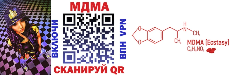 MDMA кристаллы  закладки  Карачев 