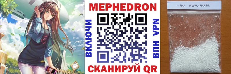 МЯУ-МЯУ мука  Карачев 