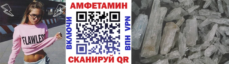Метамфетамин пудра Карачев
