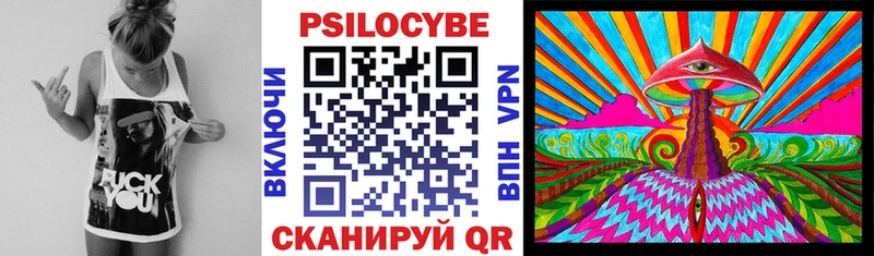 Галлюциногенные грибы мухоморы Карачев
